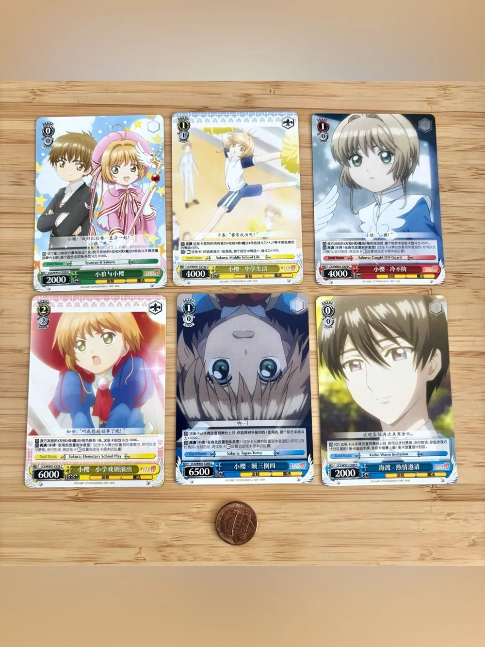 cardcaptor sakura card set